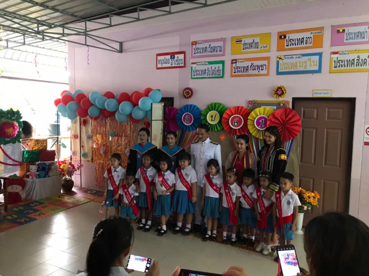 พิธีมอบประกาศนีบัตร